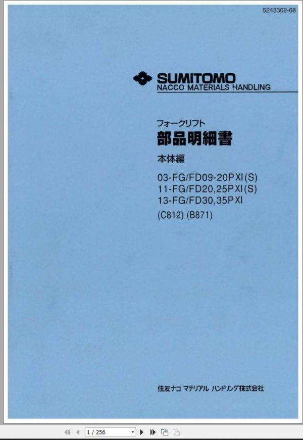 Sumitomo Forklift 03 FG09 20PXI to 13 FD35PXI Parts Catalog EN JP