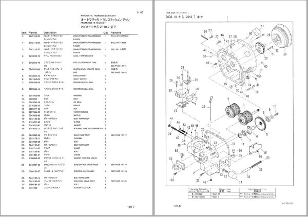 Sumitomo Forklift 03 FG09 20PXI to 13 FD35PXI Parts Catalog EN JP 1