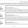 Valtra Automation Configuration AC17.2 Service Code Manual PL 1