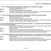 Valtra Automation Configuration AC17.21 Service Code Manual PL 1