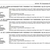 Valtra Automation Configuration AC19.34 Service Code Manual PL 1