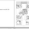 Valtra Tractor 600 700 800 900 Operators Manual