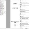 Valtra Tractor A104MH41A8 A114MH41A8 Service Manual PL
