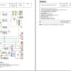 Valtra Tractor N123D N143D N163D Service Manual 1
