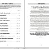 Valtra Tractor T120 to T170CR Operators Manual 39818215