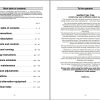 Valtra Tractor T180 T190 Operators Manual 39821214