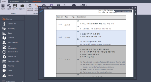 Doosan DMS 5 3.1.3 11.2023 1