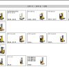 JUNGHEINRICH JETI SH v4.37.02 CN02 09.2023 Service Information 2