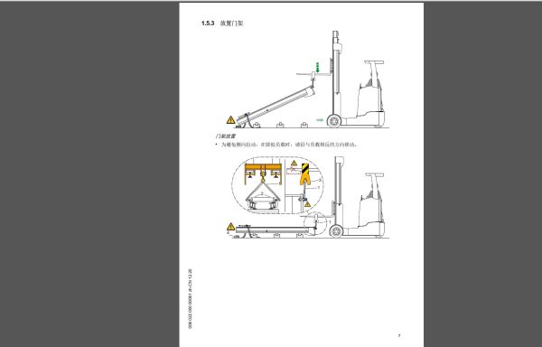JUNGHEINRICH JETI SH v4.37.02 CN02 09.2023 Service Information 7
