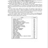 Nissan Forklift F03 Series Service Manual