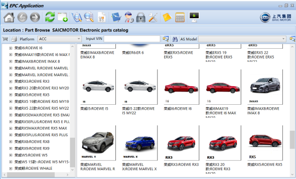 SAIC MOTOR EPC Update 10.2023 Electronic Parts Catalog 7