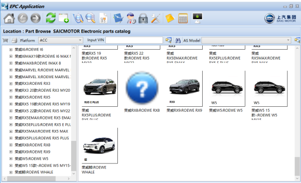 SAIC MOTOR EPC Update 10.2023 Electronic Parts Catalog 8