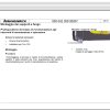 JUNGHEINRICH JETI ForkLift SH v4.37 IT 06.2023 Service Information 7
