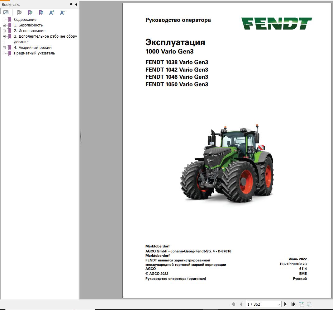 Fendt 1038 1042 1046 1050 Vario Gen3 Operators Manual H321PP001B17C RU