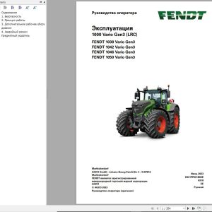 Fendt 1038 1042 1046 1050 Vario Gen3 Operators Manual H321PP001B60E RU