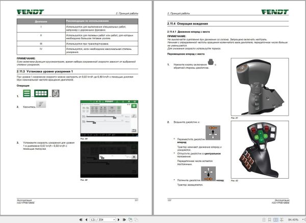 Fendt 1038 1042 1046 1050 Vario Gen3 Operators Manual H321PP001B60E RU 1