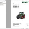 Fendt 1038 1042 1046 1050 Vario Gen3 Operators Workshop and Diagrams RU 2