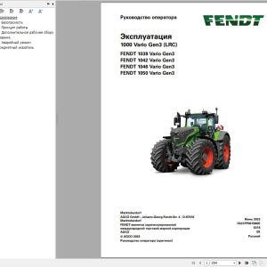 Fendt 1038 1042 1046 1050 Vario Gen3 Operators Workshop and Diagrams RU 2