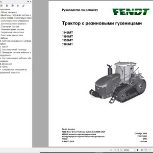 Fendt 1149 1154 1159 1165 MT Operators Workshop Manual RU 1