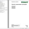 Fendt 1151 1156 1162 1167 Vario MT Workshop Manual 79037585A RU