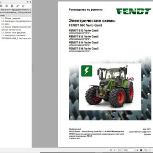 Fendt 512 513 514 516 Vario Gen3 Circuit Diagrams RU