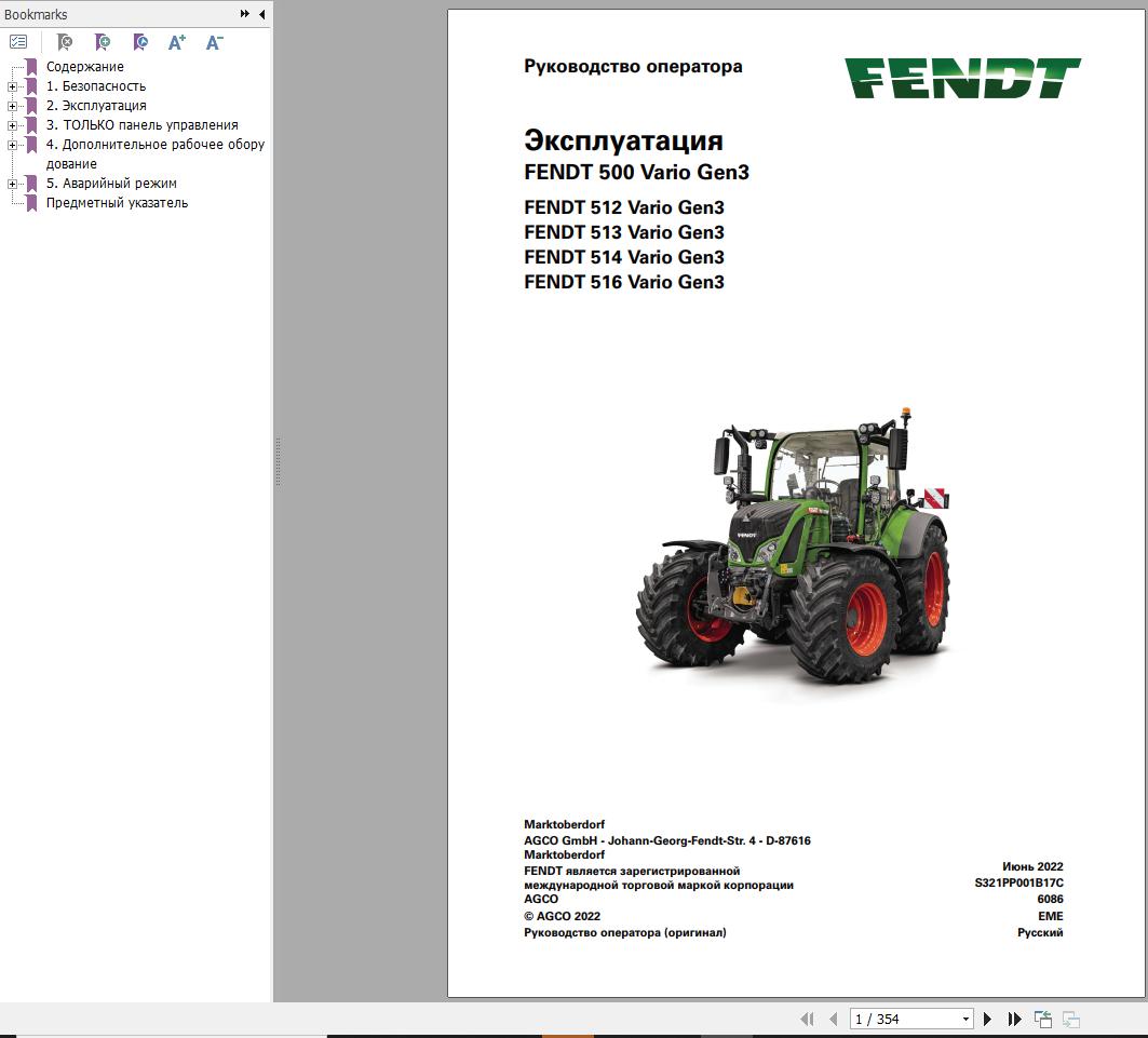 Fendt 512 513 514 516 Vario Gen3 Operators Workshop and Diagrams RU 1