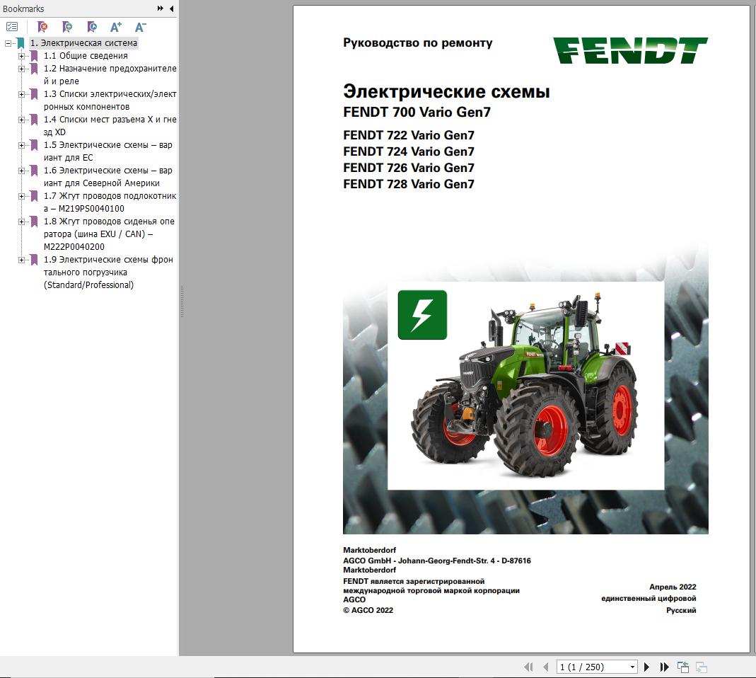 Fendt 720 722 724 726 728 Vario Gen7 Circuit Diagrams RU