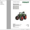 Fendt 720 722 724 726 728 Vario Gen7 Operators Manual M222PP001B60B RU