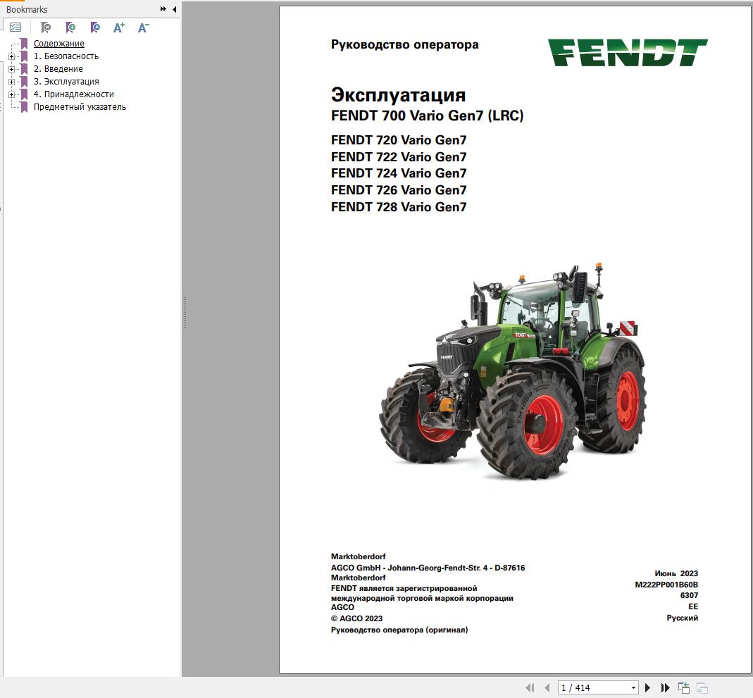 Fendt 720 722 724 726 728 Vario Gen7 Operators Manual M222PP001B60B RU