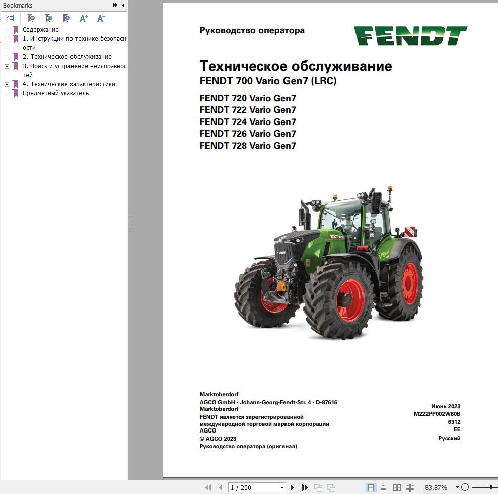 Fendt 720 722 724 726 728 Vario Gen7 Operators Manual M222PP002W60 RU