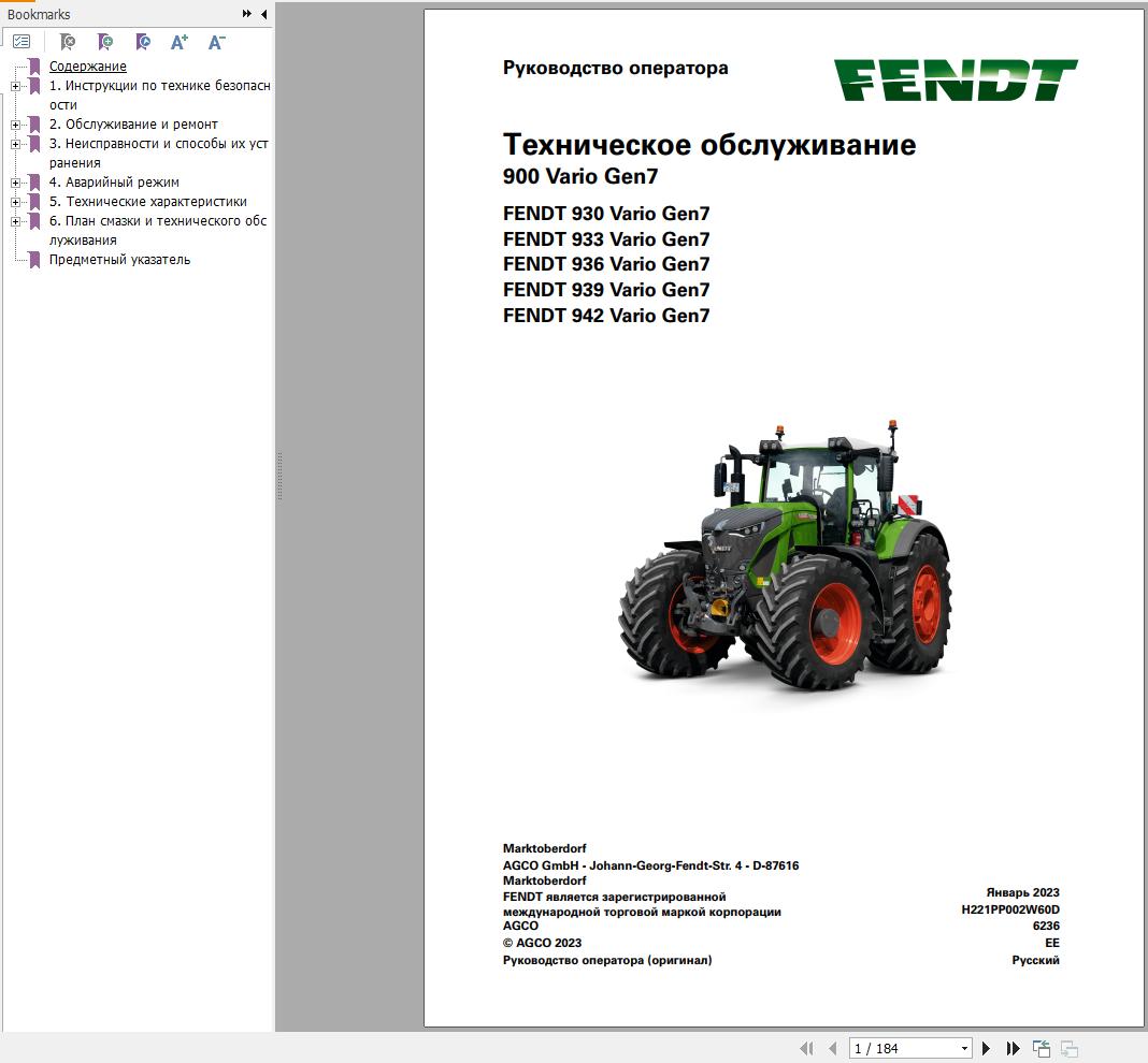 Fendt 930 933 936 939 942 Vario Gen7 Operators Manual H221PP002W60D RU