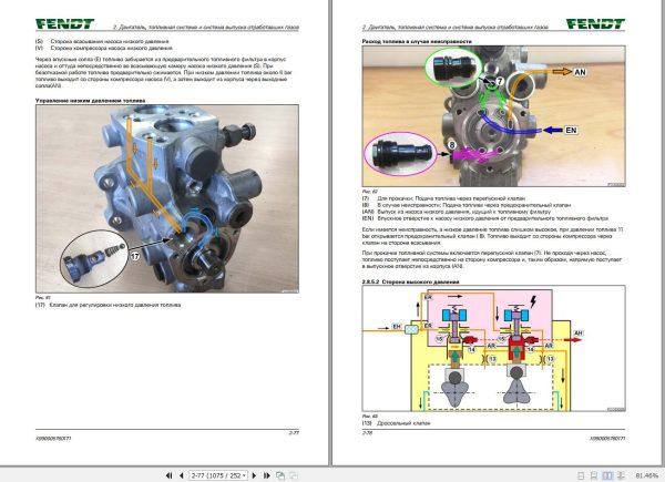 Fendt 930 933 936 939 942 Vario Gen7 Operators Workshop and Diagrams RU 2