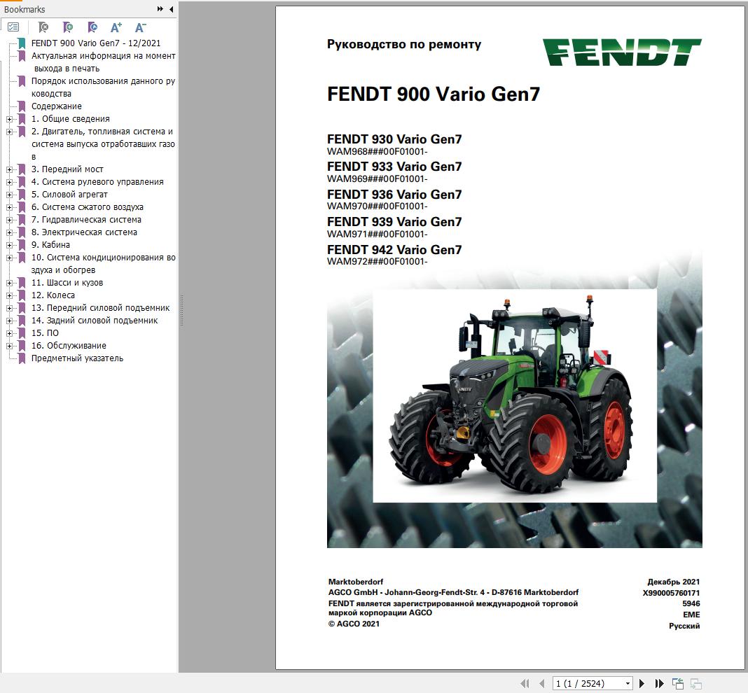 Fendt 930 933 936 939 942 Vario Gen7 Workshop Manual X990005760171 RU