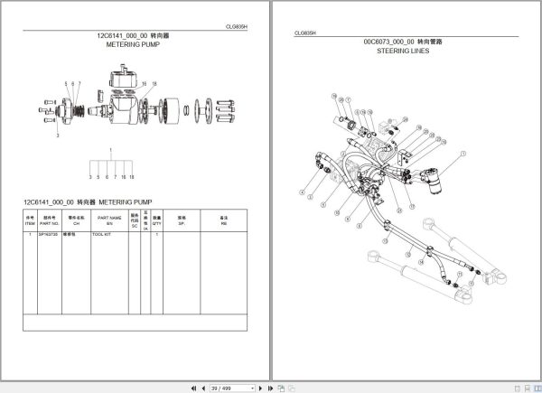 Liugong Loader CLG835H Parts Manual 2