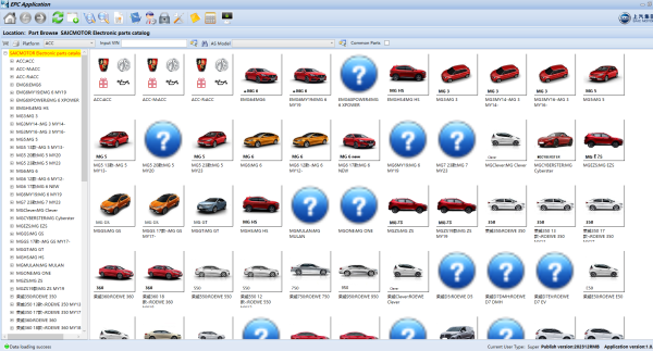 SAIC MOTOR EPC Update 12.2023 Electronic Parts Catalog 1