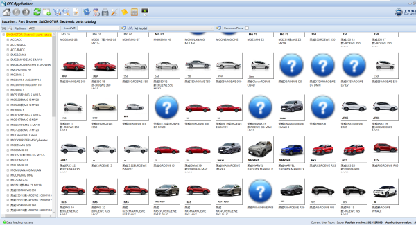SAIC MOTOR EPC Update 12.2023 Electronic Parts Catalog 2