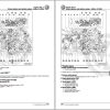 Volkswagen Car Maintenance Repair Manual Circuit Diagrams 30.4 GB PDF 50b571db48b255e3a