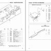 GEHL Forage Blower 1560 Service Parts Manual 903959A 1