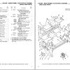 GEHL Hay Attachment HA1000 Service Parts Manual 902496A 1