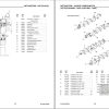 GEHL Mixer Feeders 7435 7500 Parts Manual 907102A 1