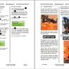 JLG Light Towers LED 4 LED 6 II Operation Safety Manual 1001309656 2023 1