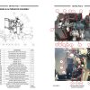 JLG Light Towers Metro POD Series II Parts Manual 1001309911 2023 1