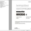 Komatsu Dump Truck HM350 1 Shop Manual SRBM024905 RU