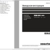 Komatsu Dump Truck HM400 3M0 Shop Manual SRU06284 03 RU