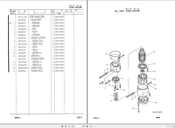 Komatsu Electric Forklifts FB08 1 Part Book FB08.1 PE2 1