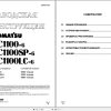 Komatsu Excavator PC1100 6 PC1100LC 6 PC1100SP 6 Shop Manual SRBM014206K RU