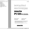 Komatsu Excavator PC120 6 Excel Shop Manual SRBM010403 RU