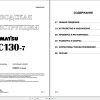 Komatsu Excavator PC130 7 Shop Manual YRBM200400 RU