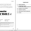 Komatsu Excavator PC160LC 7 Shop Manual SRBM028606 RU