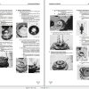 Komatsu Excavator PC1800 6 Shop Manual SRBM027704 RU 1